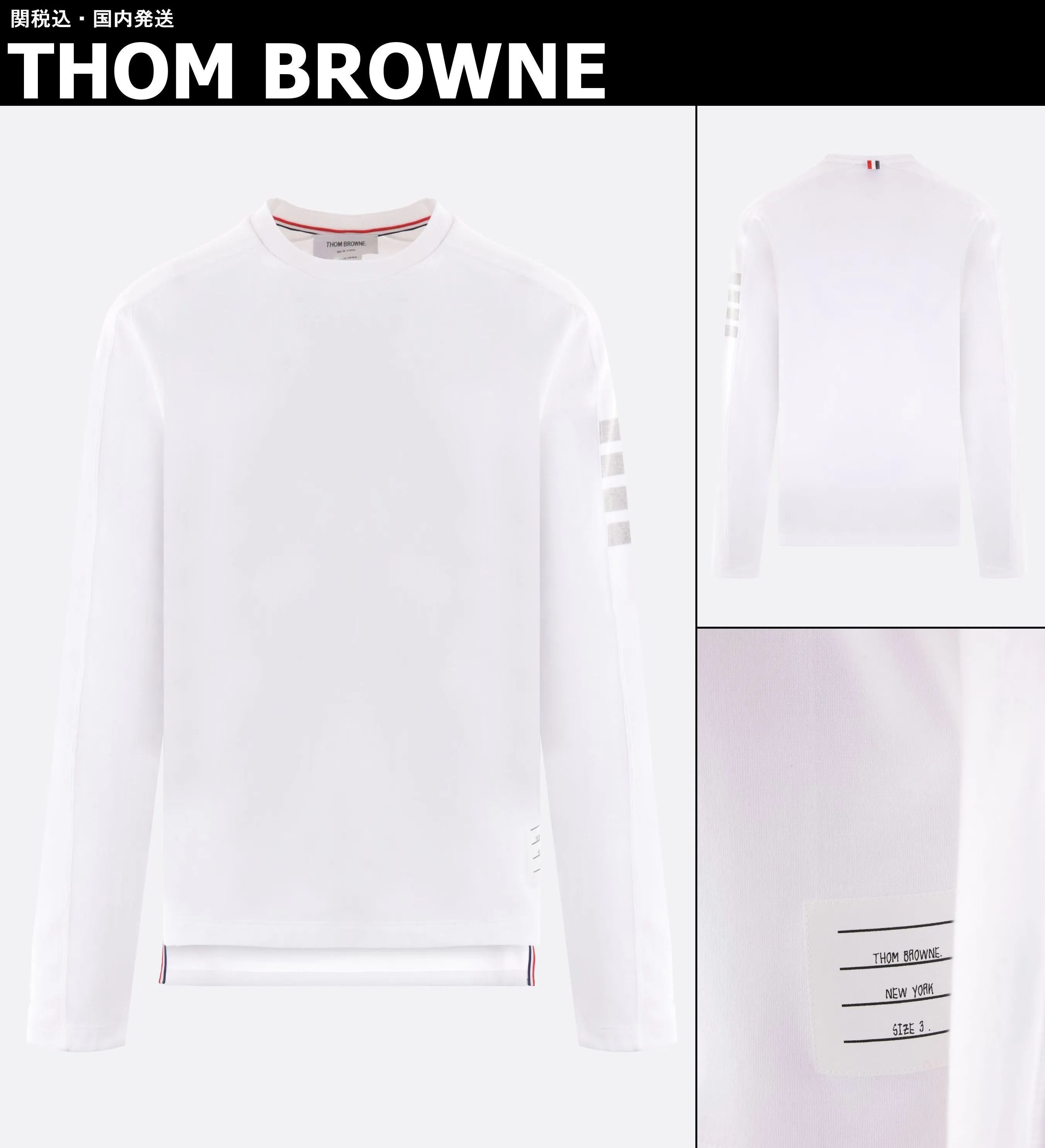 THOM BROWNE  |Designers T-Shirts